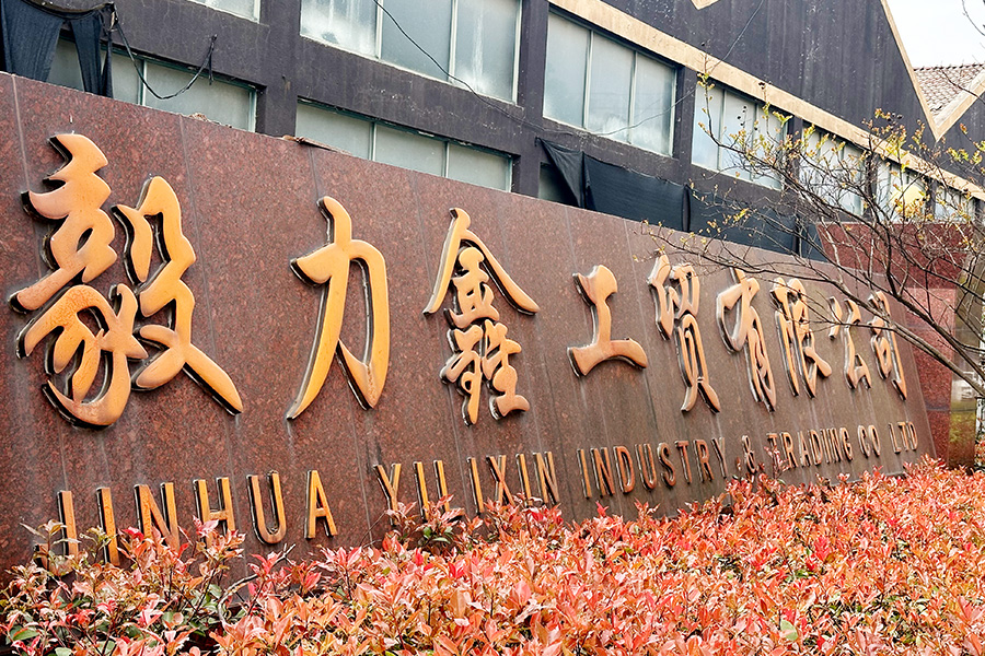 Company real picture